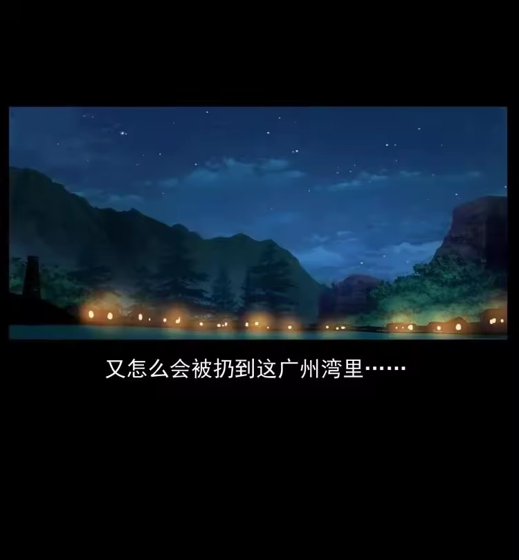 幽冥诡匠_h 413 我想去盗墓 第81页