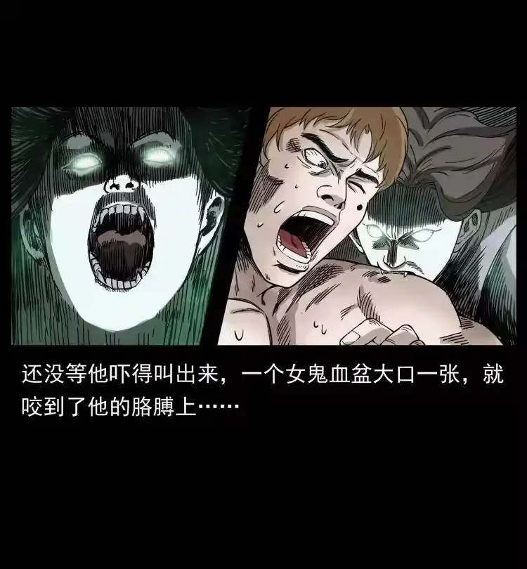 幽冥诡匠_h 414 朕很忙的 第32页