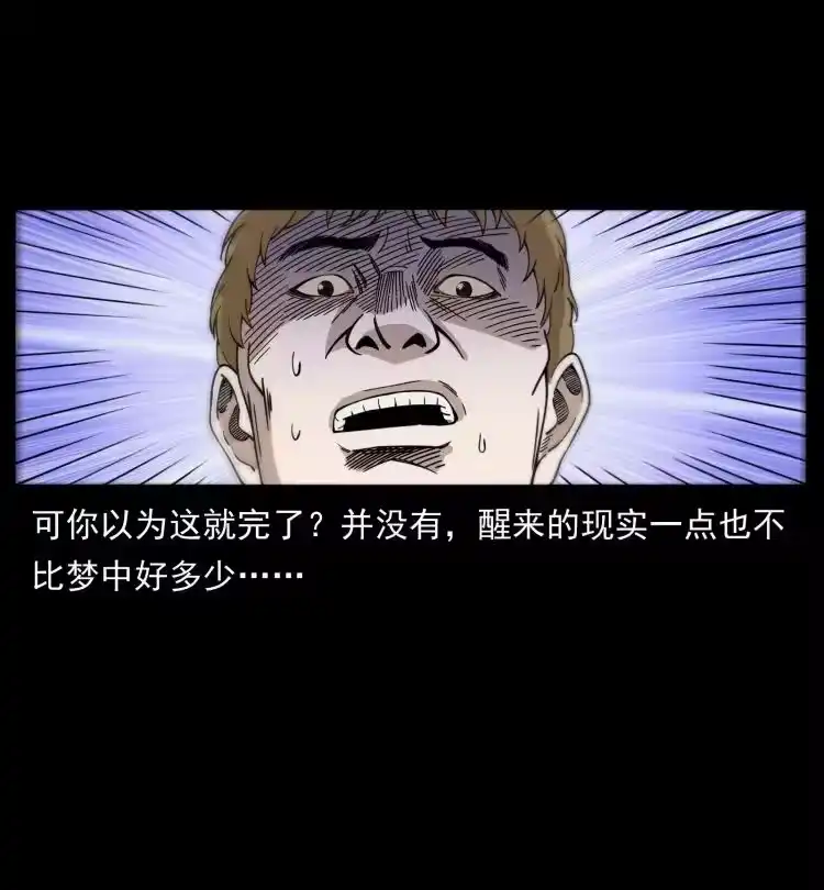 幽冥诡匠_h 414 朕很忙的 第35页