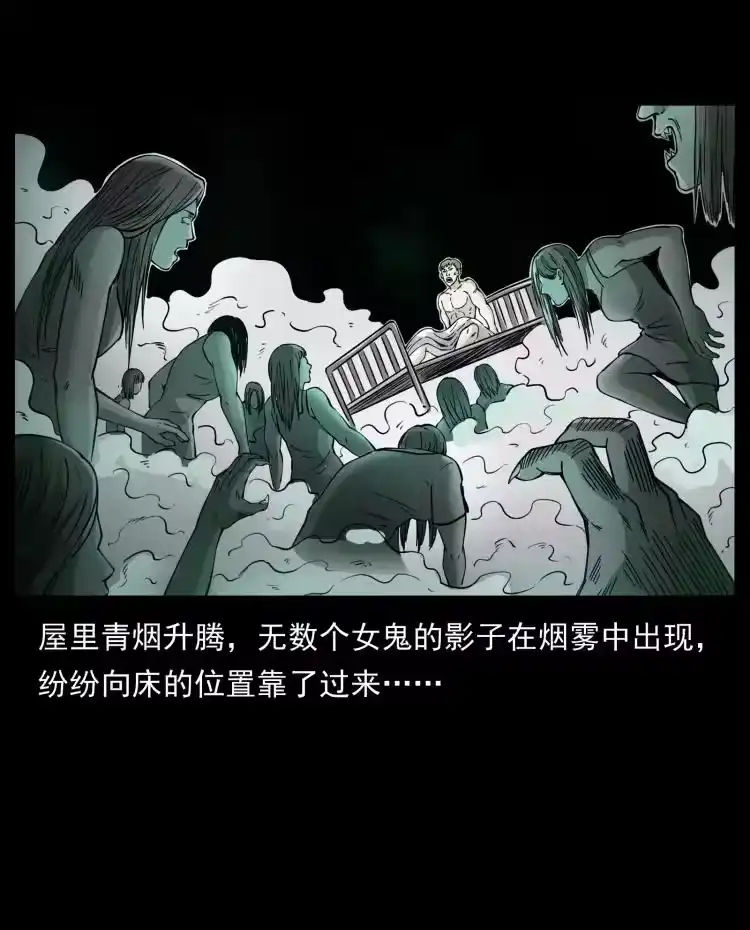 幽冥诡匠_h 414 朕很忙的 第36页