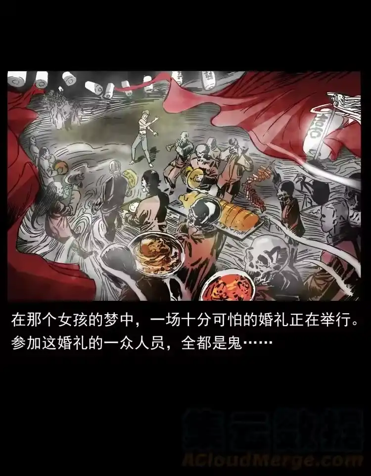 幽冥诡匠_h 414 朕很忙的 第43页