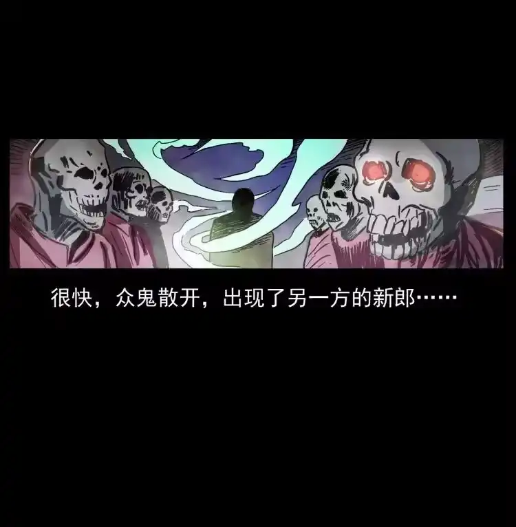 幽冥诡匠_h 414 朕很忙的 第45页