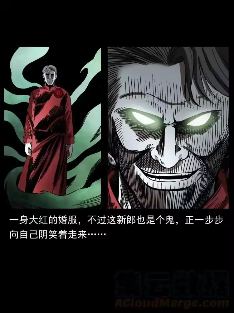幽冥诡匠_h 414 朕很忙的 第46页