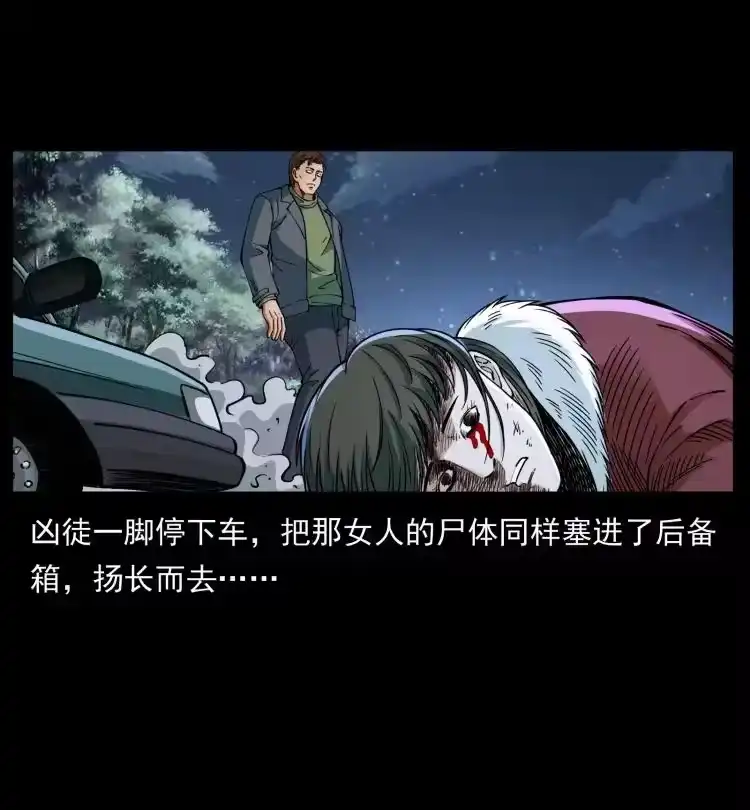 幽冥诡匠_h 414 朕很忙的 第63页