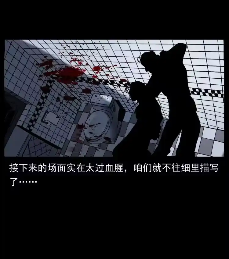 幽冥诡匠_h 414 朕很忙的 第71页