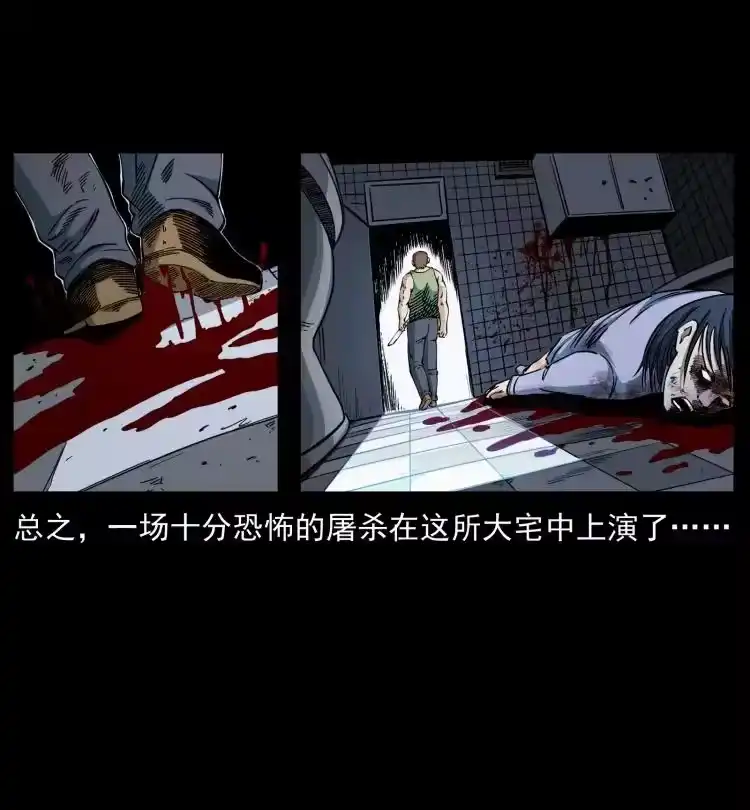 幽冥诡匠_h 414 朕很忙的 第72页