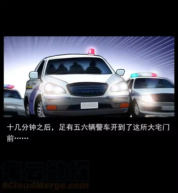 幽冥诡匠_h 414 朕很忙的 第73页
