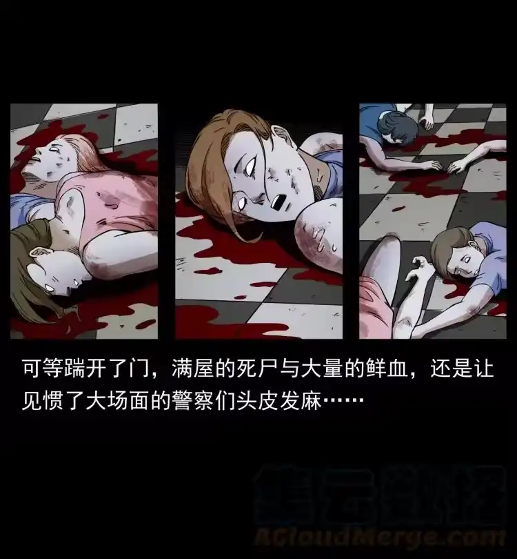 幽冥诡匠_h 414 朕很忙的 第76页