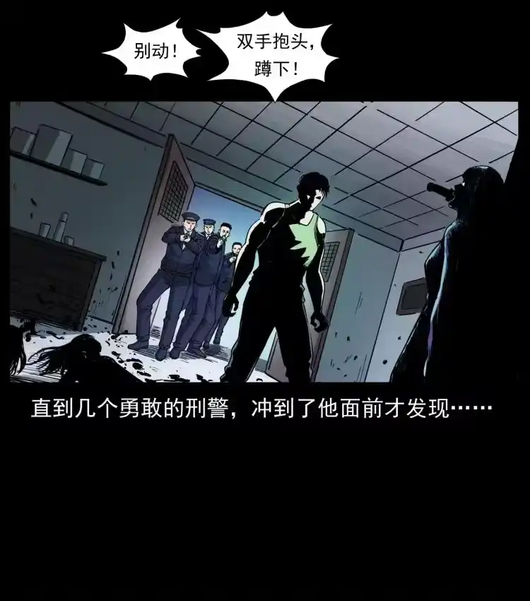 幽冥诡匠_h 414 朕很忙的 第78页