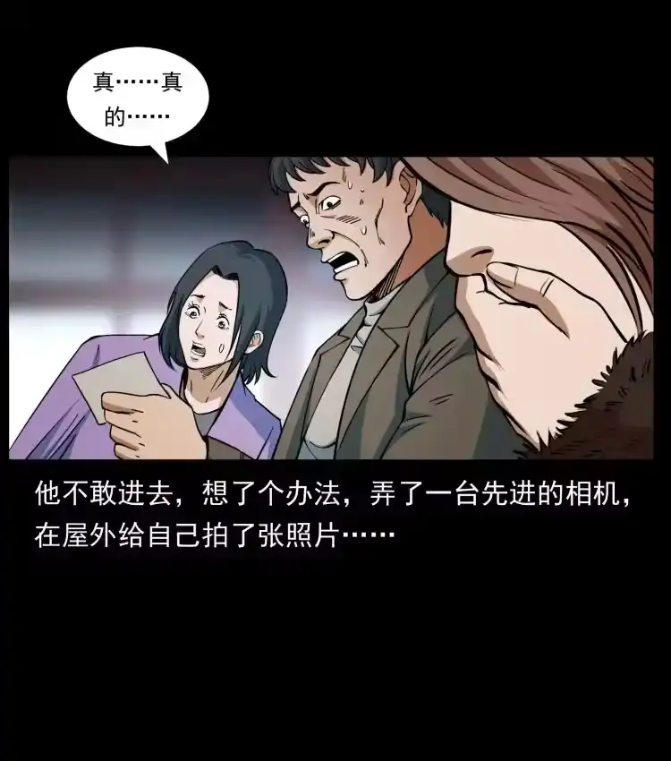 幽冥诡匠_h 414 朕很忙的 第83页