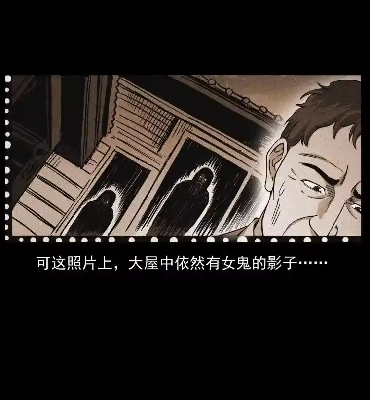 幽冥诡匠_h 414 朕很忙的 第84页