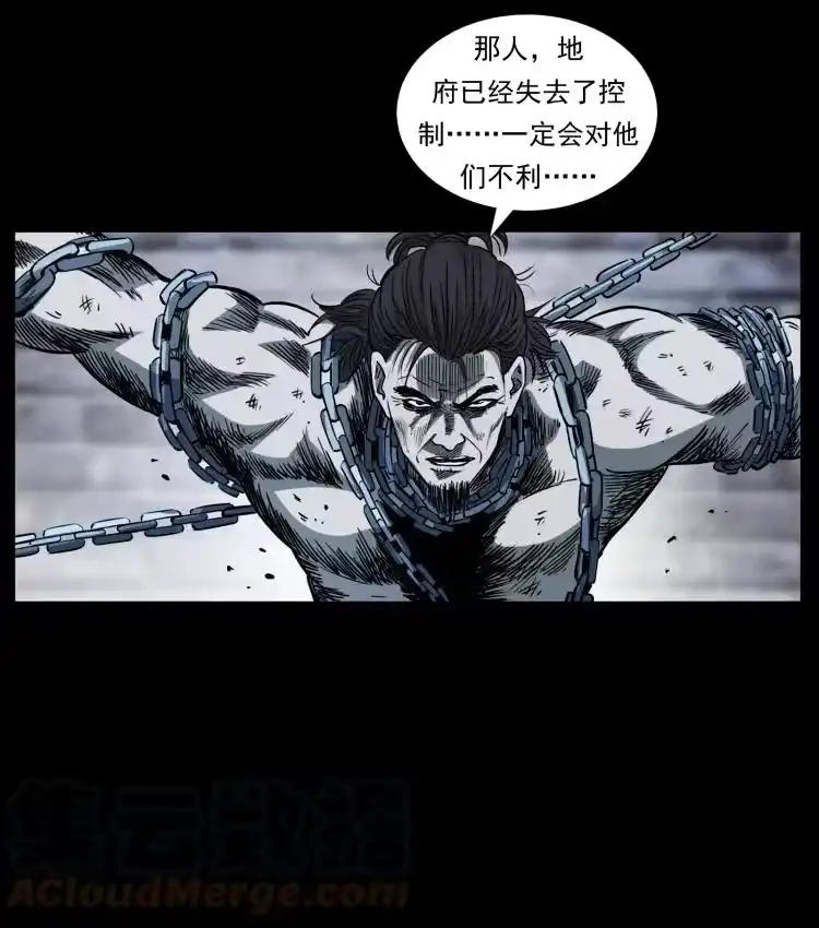 幽冥诡匠_h 417 秦七爷的信息 第16页