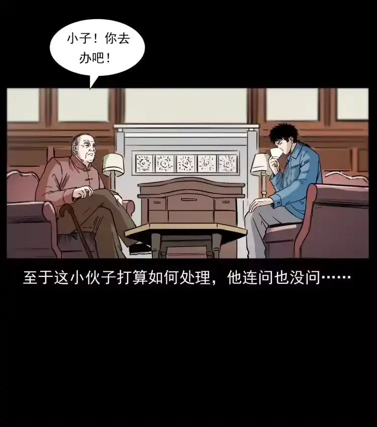 幽冥诡匠_h 417 秦七爷的信息 第59页