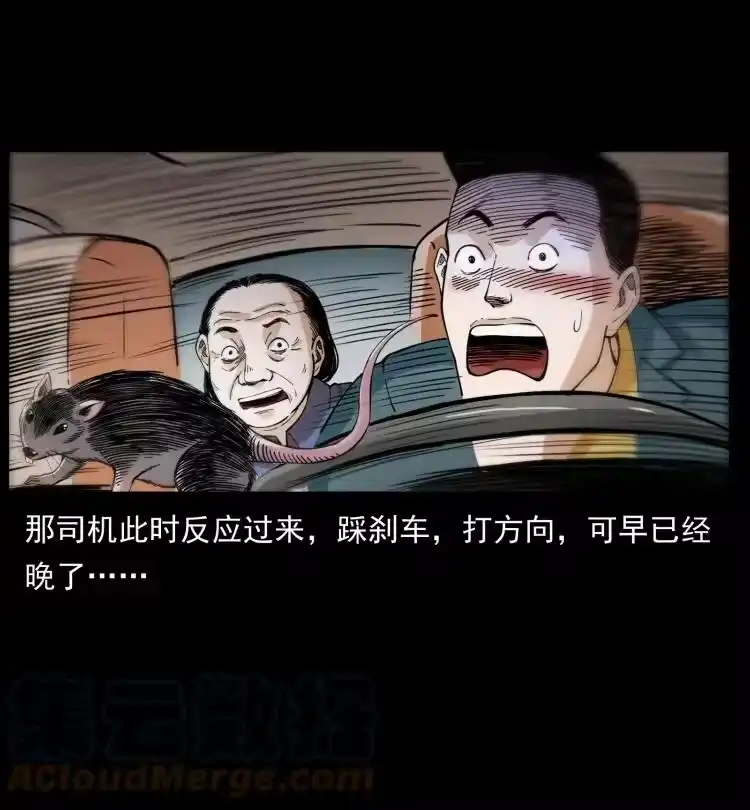 幽冥诡匠_h 417 秦七爷的信息 第70页
