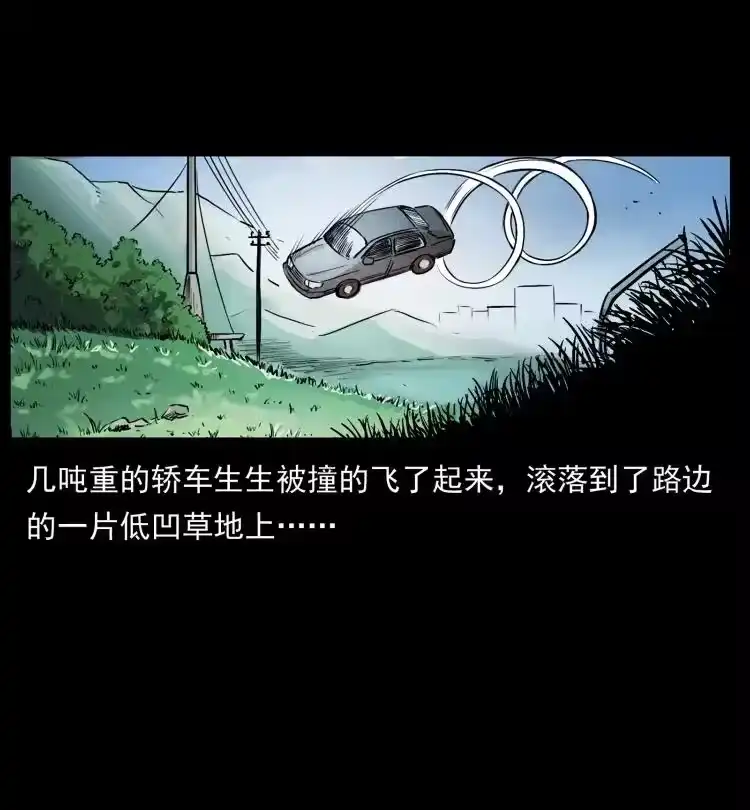 幽冥诡匠_h 417 秦七爷的信息 第72页