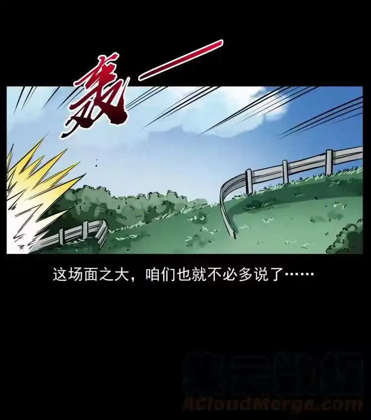 幽冥诡匠_h 417 秦七爷的信息 第73页