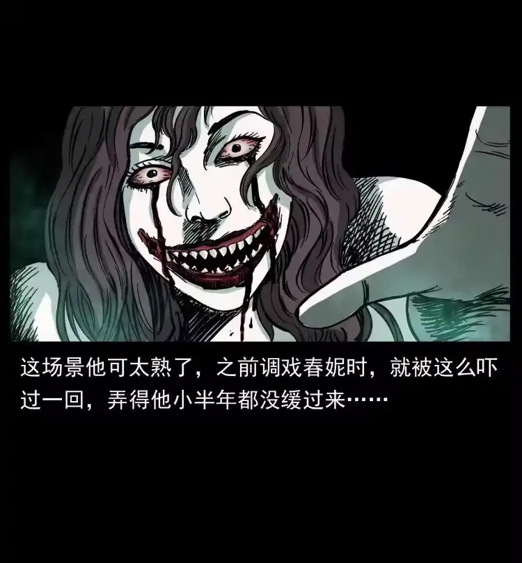 幽冥诡匠_h 417 秦七爷的信息 第83页