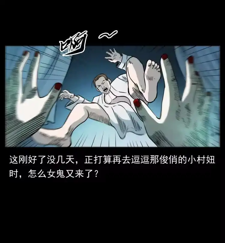幽冥诡匠_h 417 秦七爷的信息 第84页