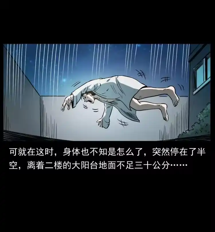 幽冥诡匠_h 417 秦七爷的信息 第87页