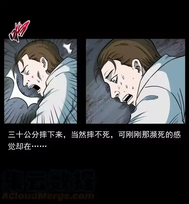 幽冥诡匠_h 417 秦七爷的信息 第88页