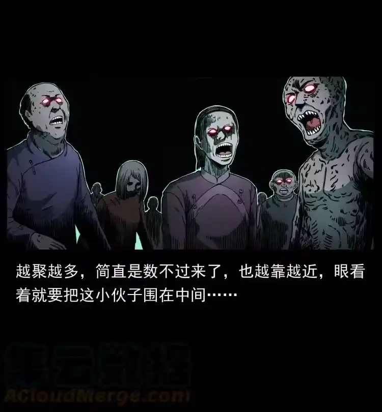幽冥诡匠_h 419 马先生的博物馆 第22页