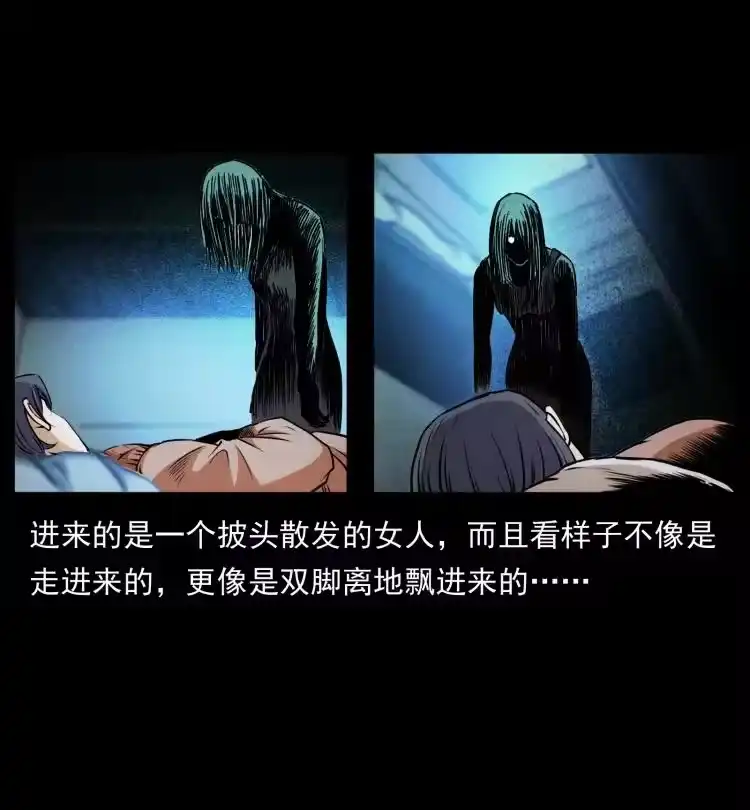 幽冥诡匠_h 423 这火车……闹鬼！ 第36页