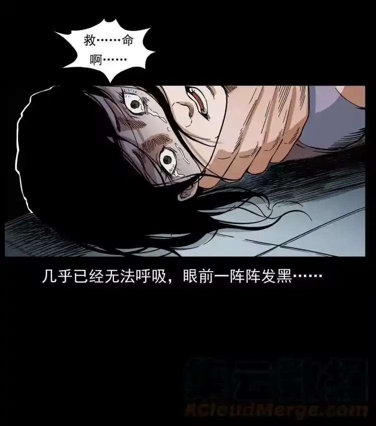 幽冥诡匠_h 424 某广铁路灵异事件 第16页