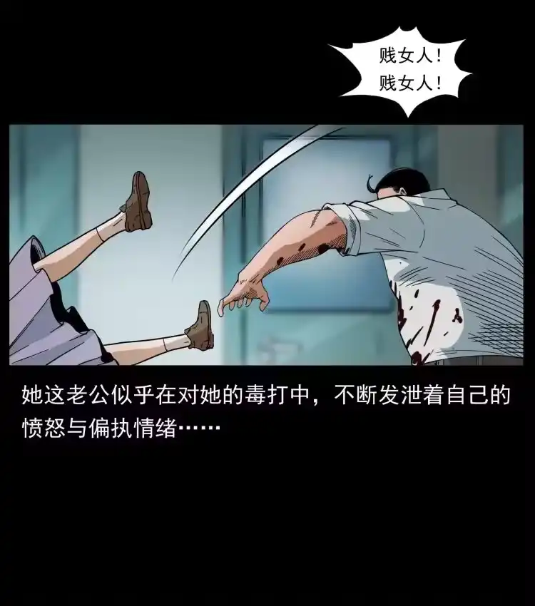 幽冥诡匠_h 424 某广铁路灵异事件 第18页