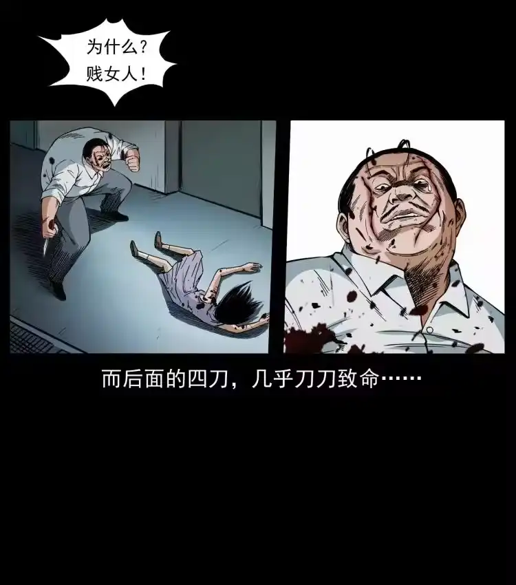 幽冥诡匠_h 424 某广铁路灵异事件 第23页