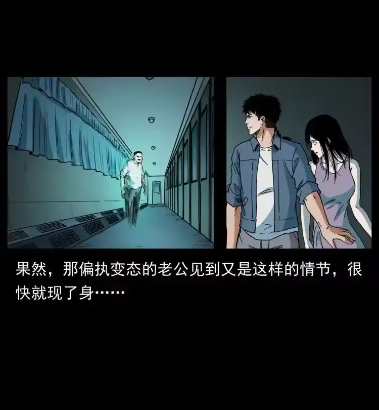幽冥诡匠_h 424 某广铁路灵异事件 第36页