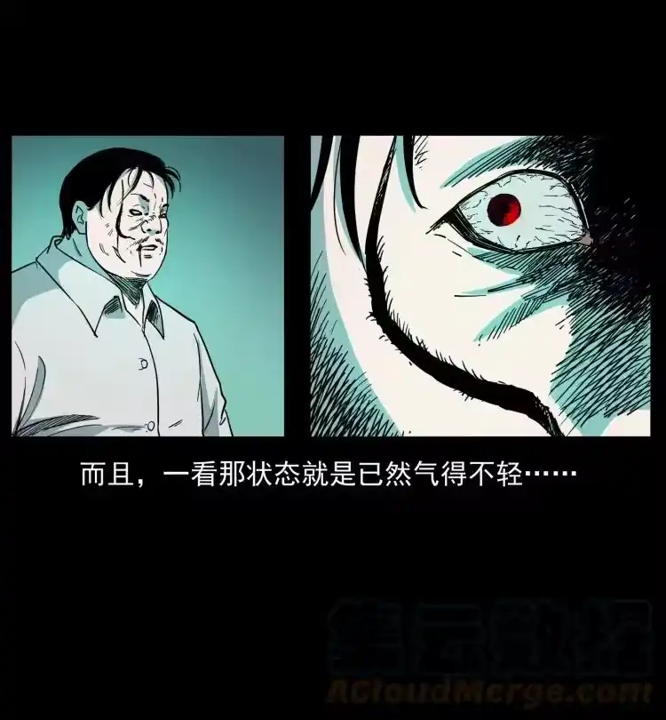 幽冥诡匠_h 424 某广铁路灵异事件 第37页