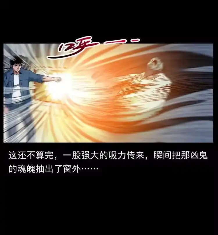 幽冥诡匠_h 424 某广铁路灵异事件 第51页