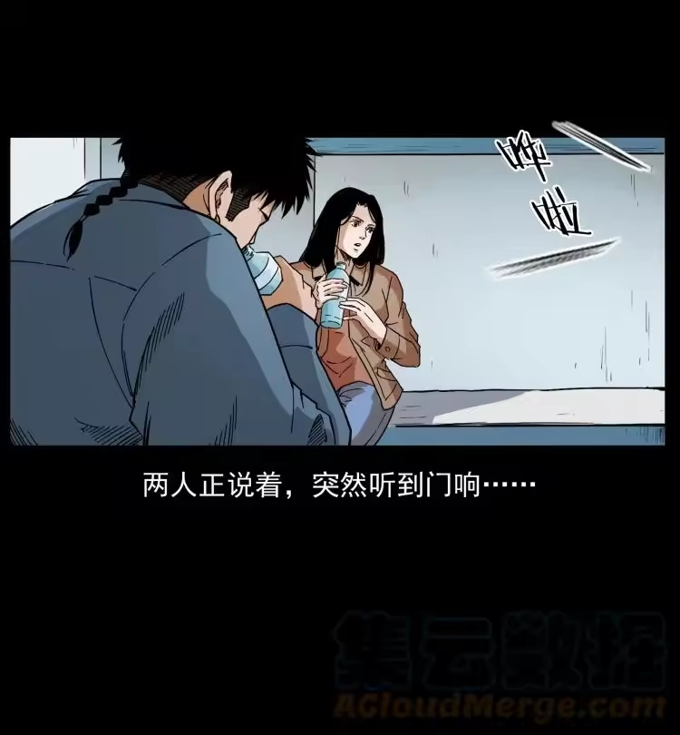 幽冥诡匠_h 425 迷城 第85页