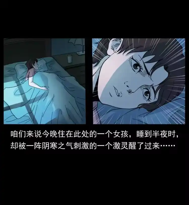 幽冥诡匠_h 427 能奈我何 第84页