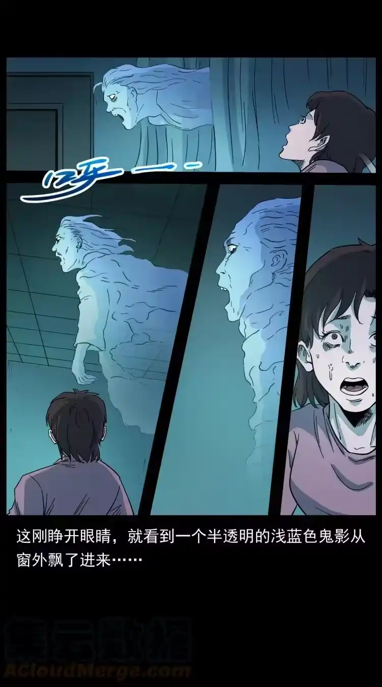 幽冥诡匠_h 427 能奈我何 第85页