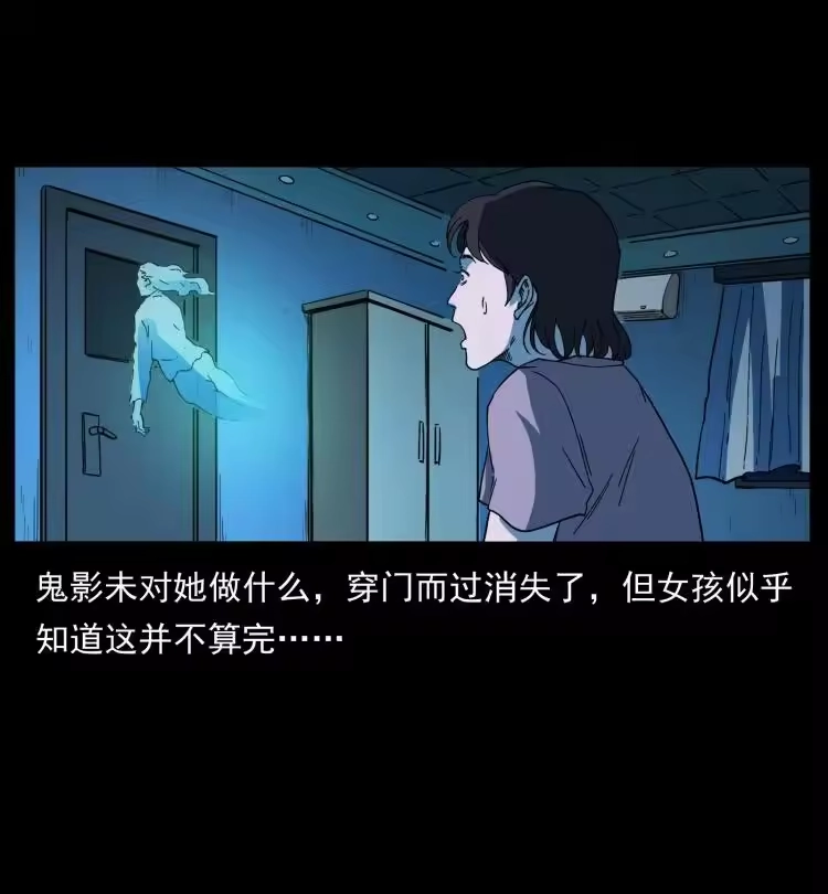 幽冥诡匠_h 427 能奈我何 第86页
