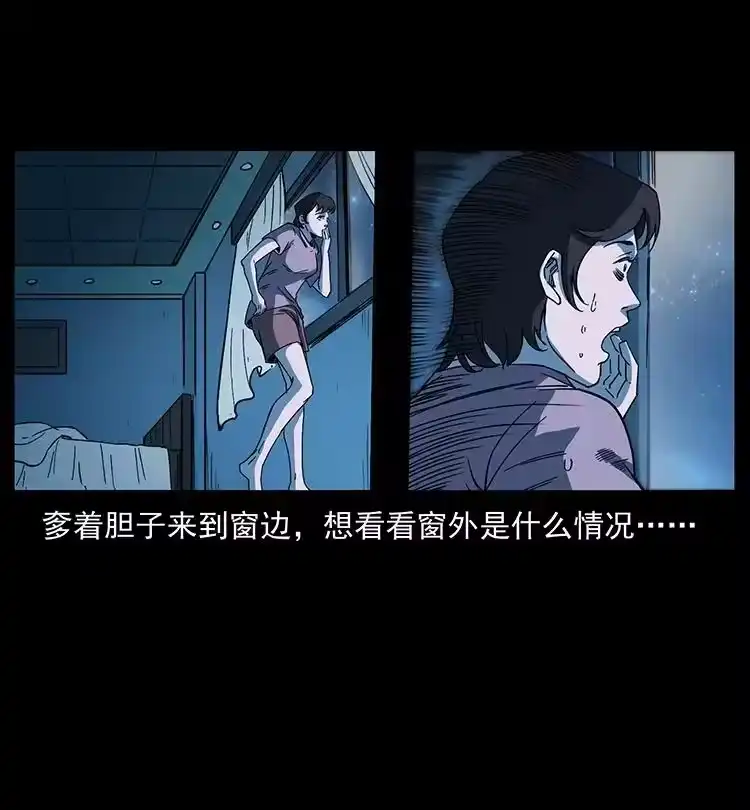 幽冥诡匠_h 427 能奈我何 第87页
