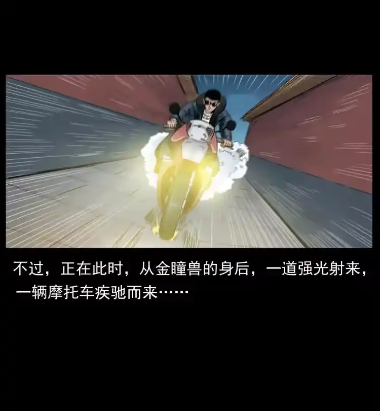 幽冥诡匠_h 430 京城之危 第54页