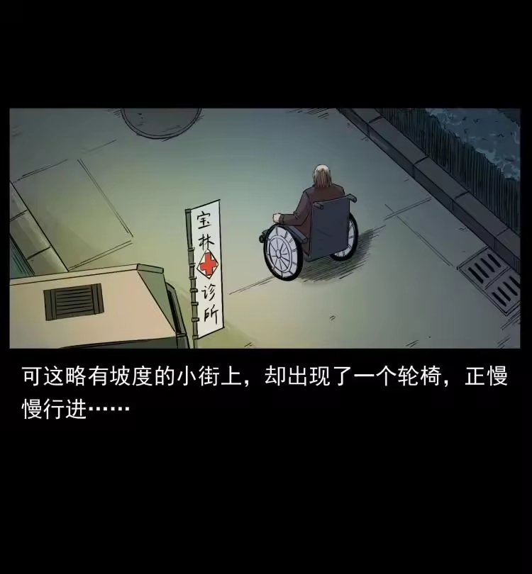 幽冥诡匠_h 433 计后计 第66页