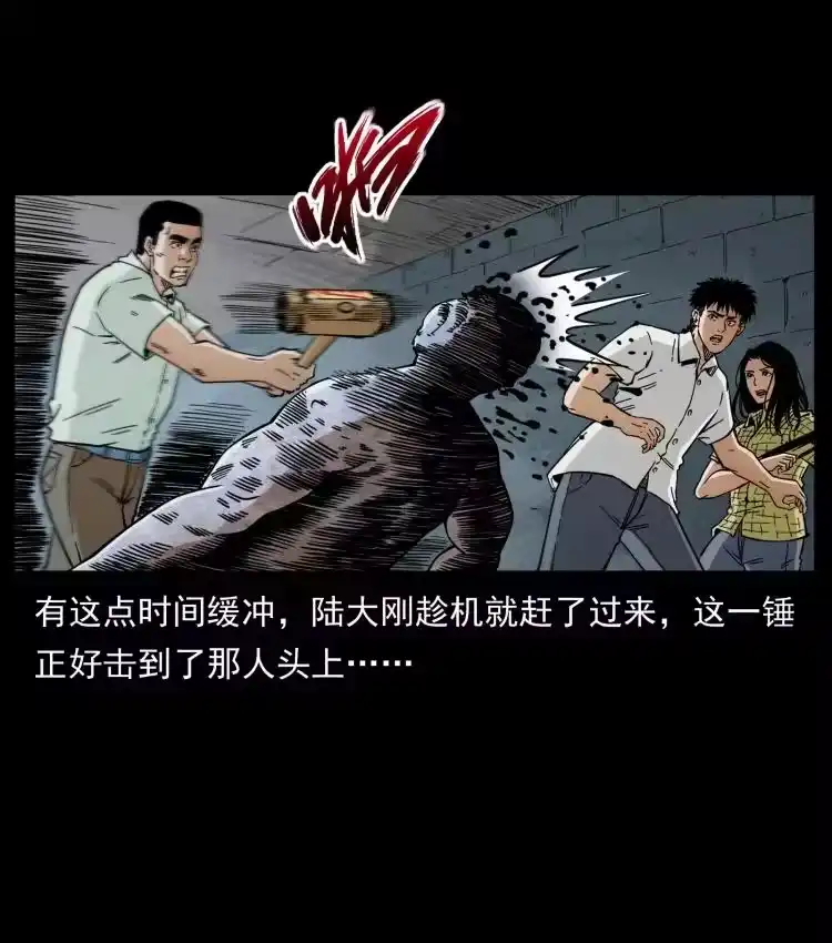 幽冥诡匠_h 437 墓道凶灵 第42页