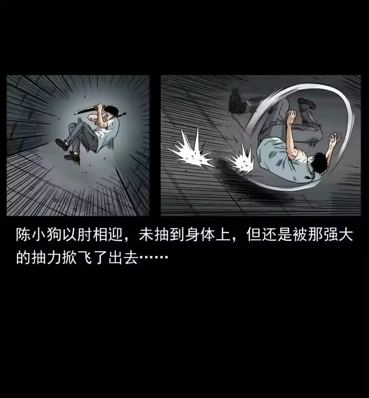 幽冥诡匠_h 437 墓道凶灵 第74页