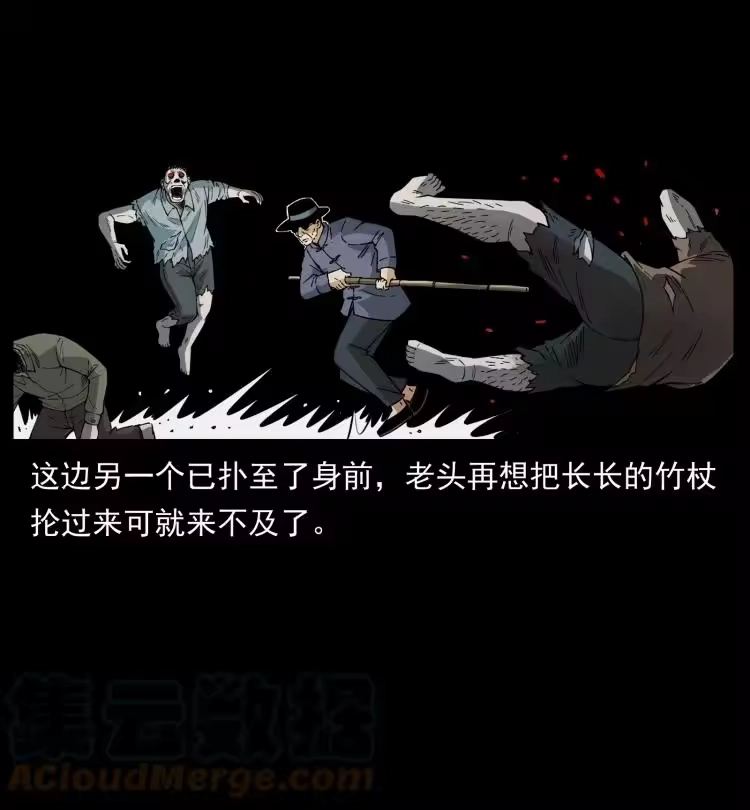 幽冥诡匠_h 438 变异尸毒 第28页