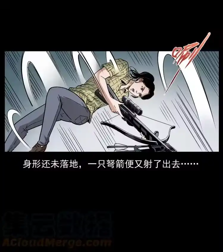 幽冥诡匠_h 438 变异尸毒 第34页