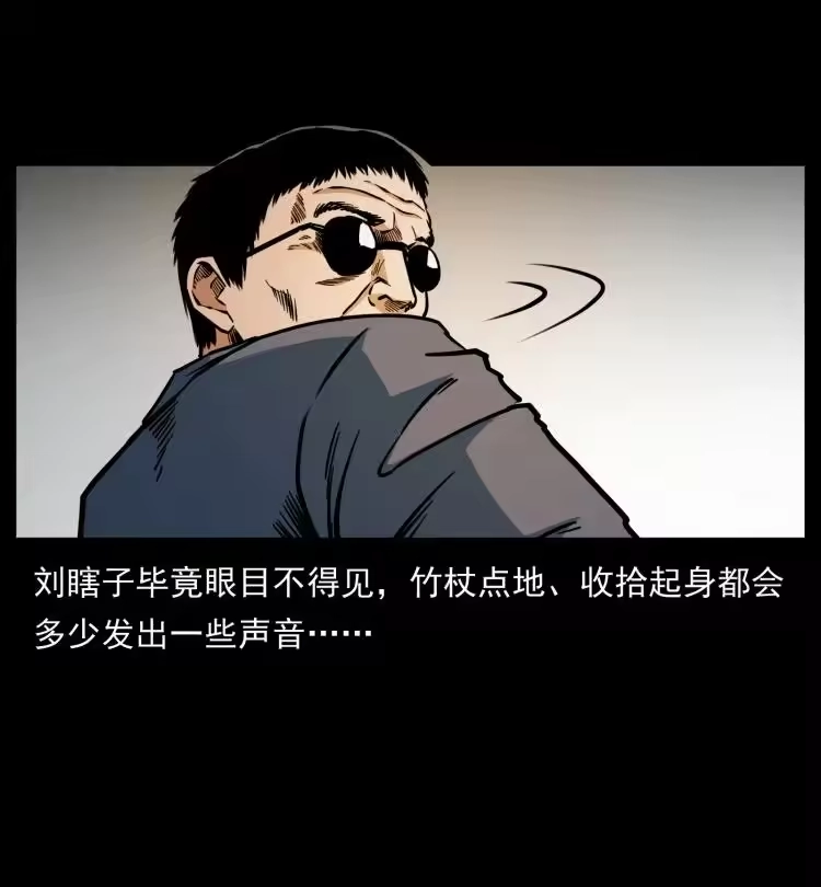 幽冥诡匠_h 441 羽人之境 第37页