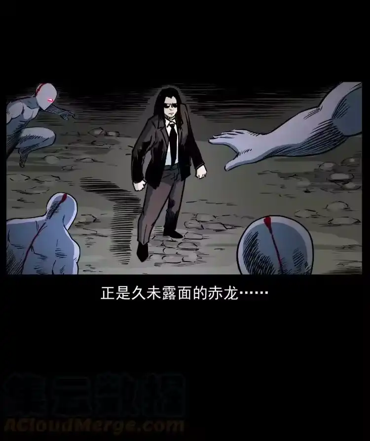 幽冥诡匠_h 442 羽人现身 第64页
