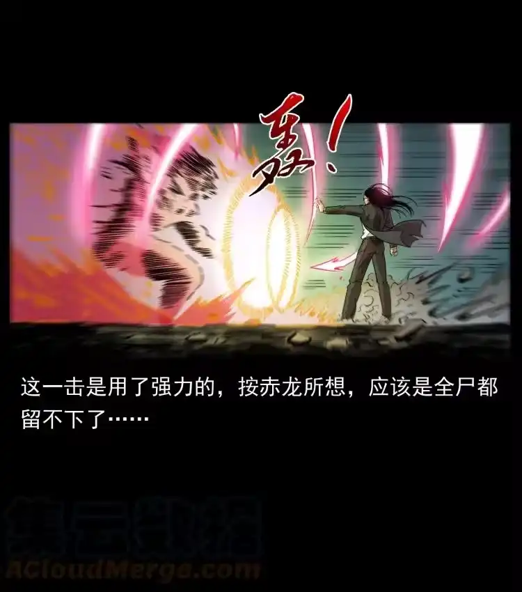 幽冥诡匠_h 444 你是赵佗 第10页