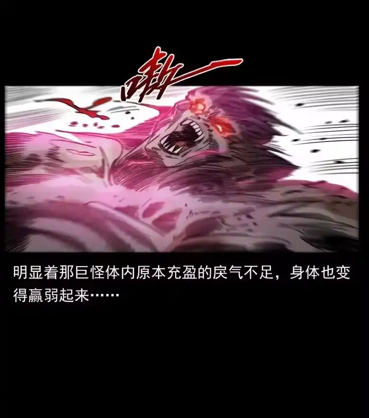 幽冥诡匠_h 444 你是赵佗 第21页