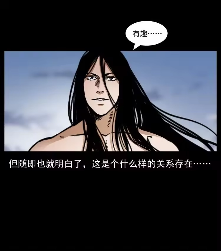 幽冥诡匠_h 444 你是赵佗 第54页