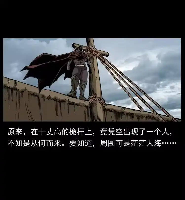幽冥诡匠_h 444 你是赵佗 第74页