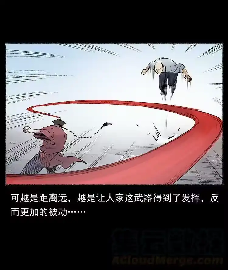 幽冥诡匠_h 外传 洛生传6 黑萨满 第19页
